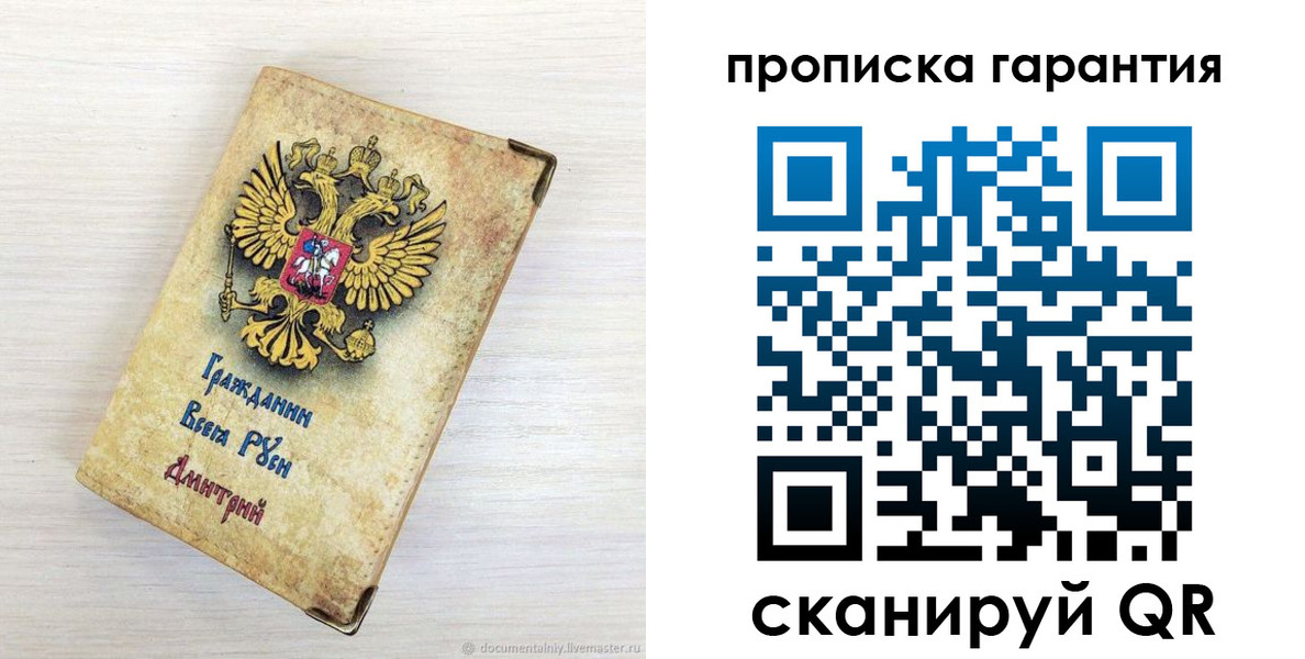 регистрация в Казани
