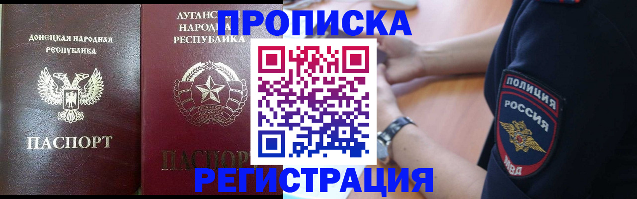 миграционный учет в Казани
